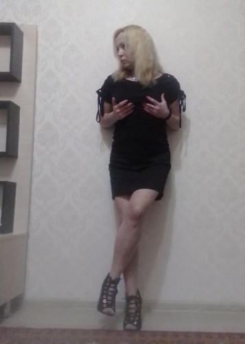 Алена, Г. Балашиха